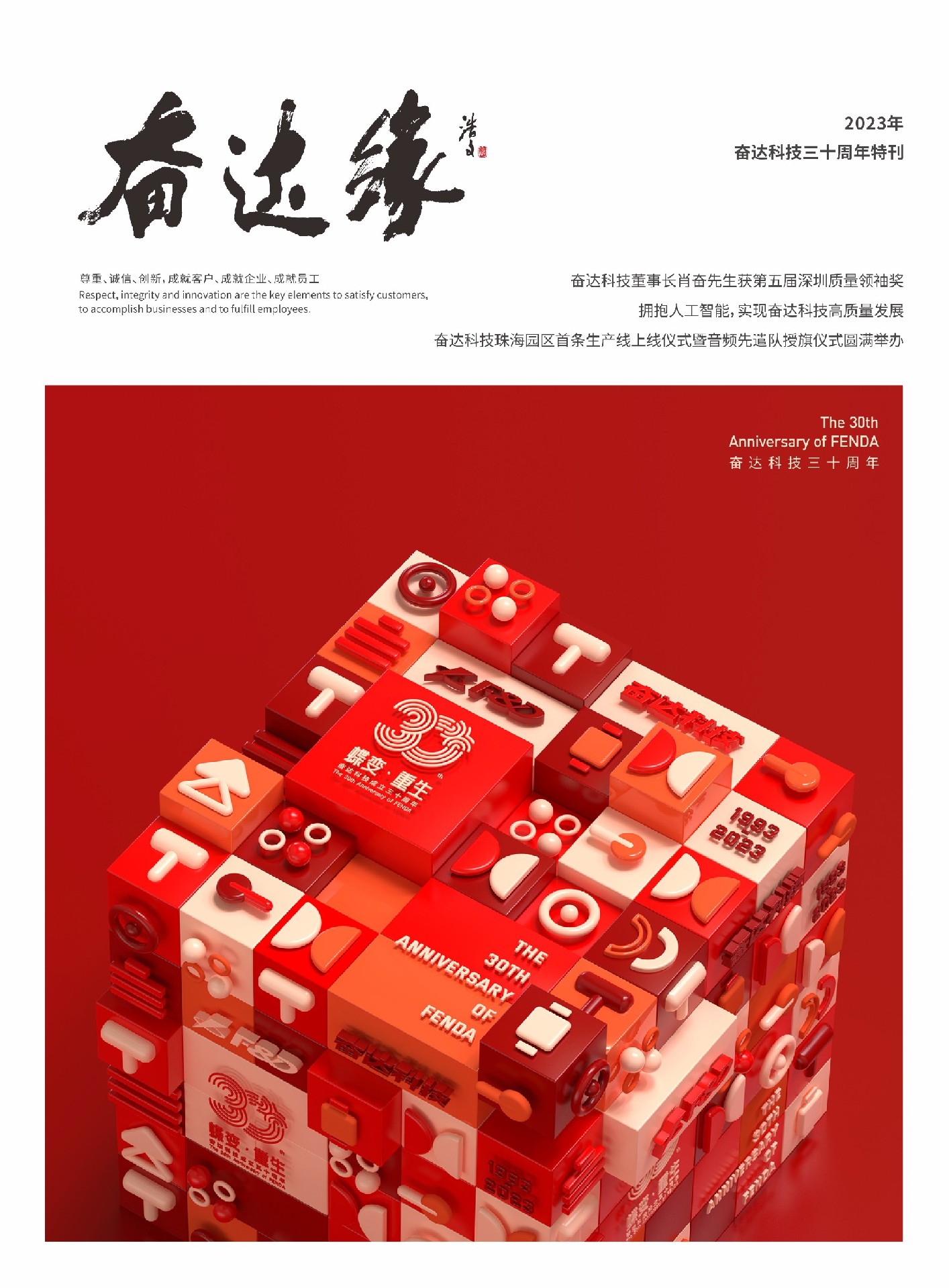 尊龙凯时智能家居设备智能监控摄像头
